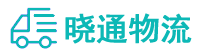 长沙到灵石县物流公司